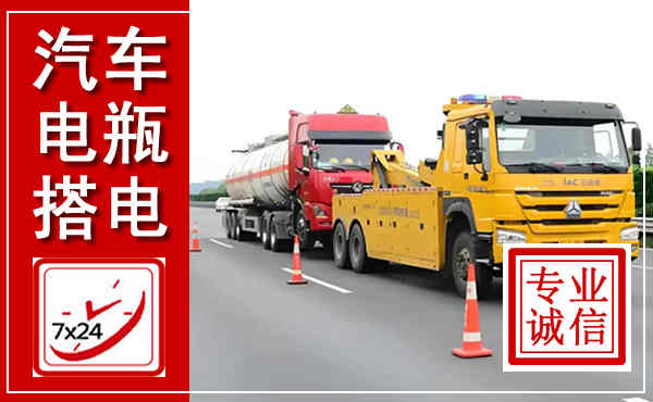 德安吊车,汽车救援吊车电话