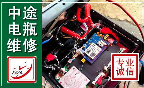 德安汽车换电瓶,附近电瓶维修救援电话