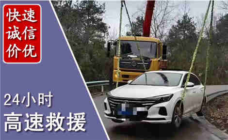 德安高速公路救援场景与案例