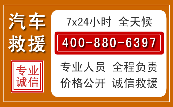 德安夏季多雨季节，新能源汽车救援的五大注意事项