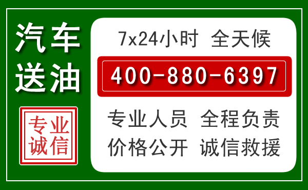 德安拖车救援发展新趋势：北斗导航系统加持下的拖车救援特点