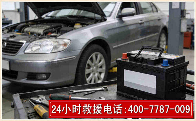 德安 高温雨天汽车突然没电车辆无法正常行驶该如何处理呢