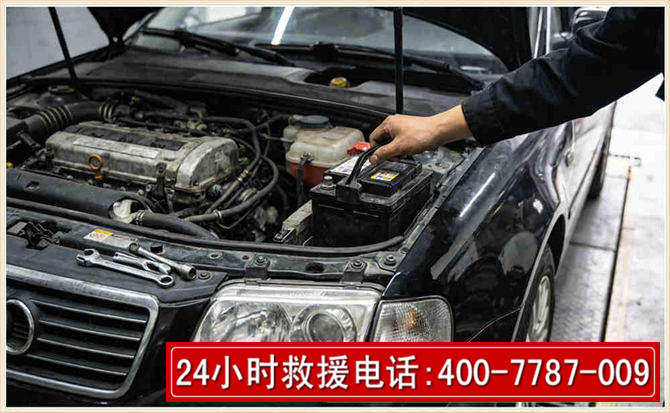 德安汽车搭电 德安汽车搭电